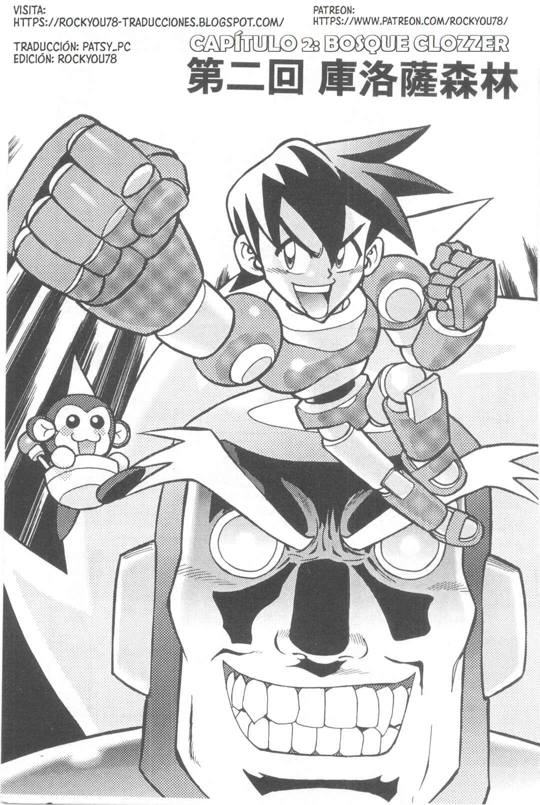 Rockman DASH Capítulo 2 - Page 1