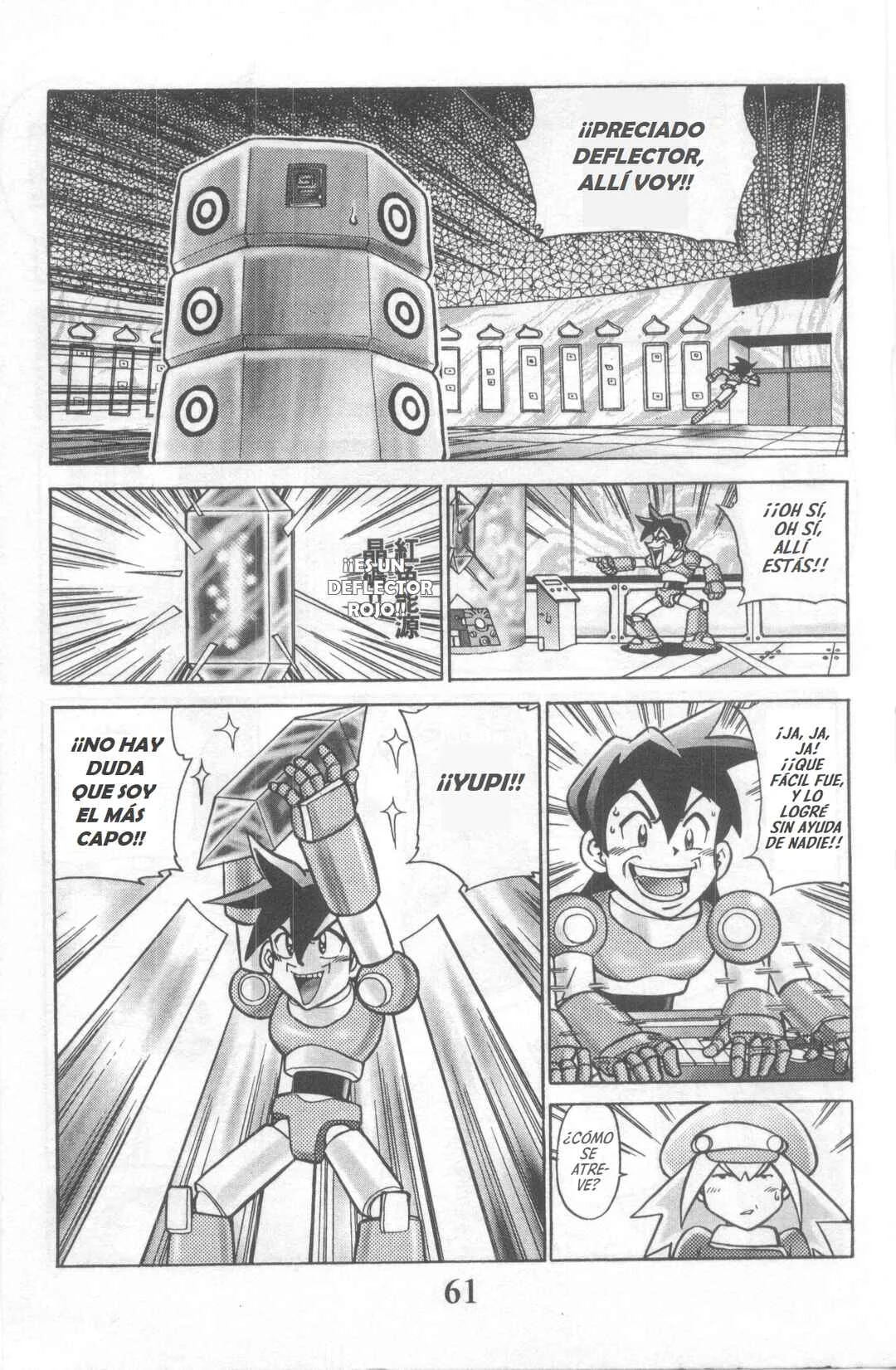 Rockman DASH Capítulo 2 - Page 27