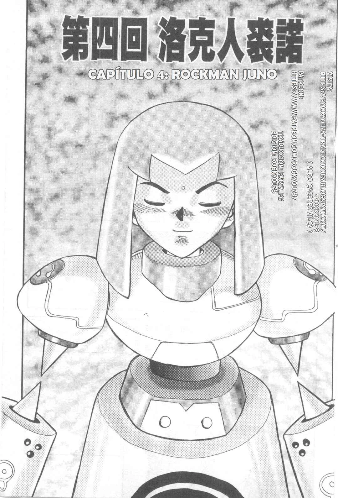 Rockman DASH Capítulo 4 - Page 1