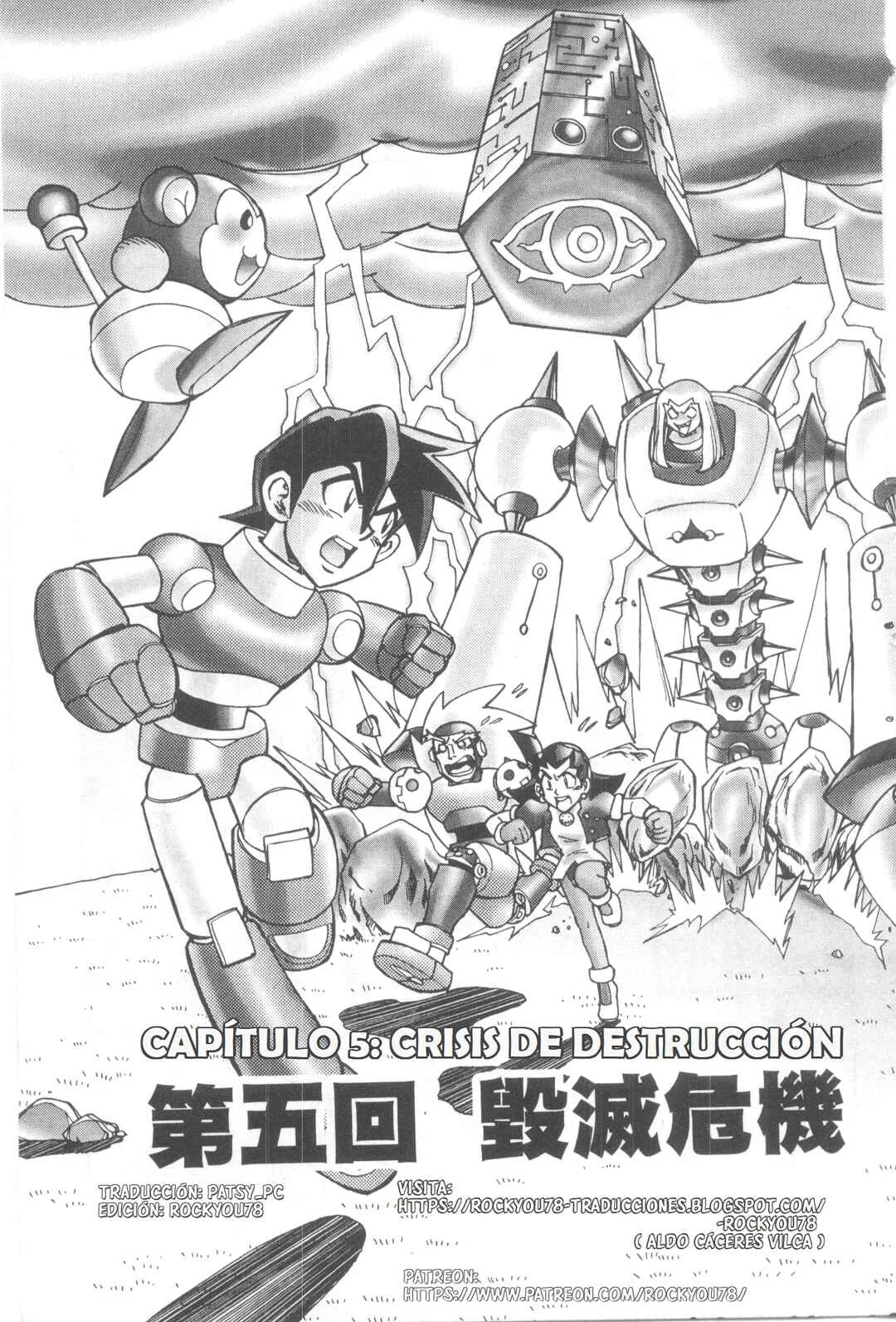 Rockman DASH Capítulo 5 - Page 1