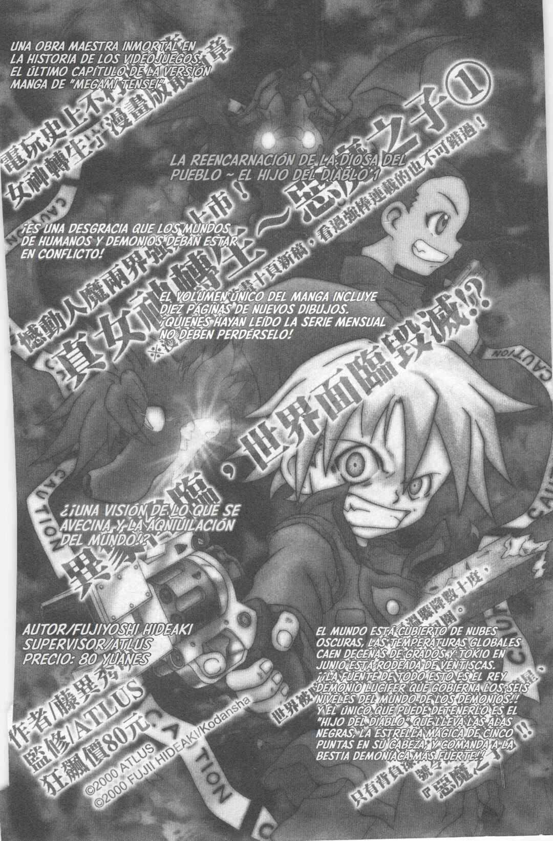Rockman DASH Capítulo 5 - Page 31