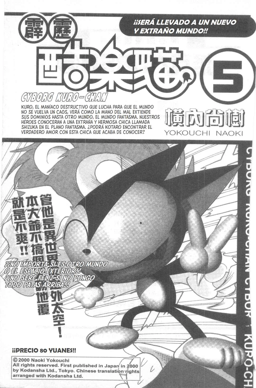 Rockman DASH Capítulo 5 - Page 32