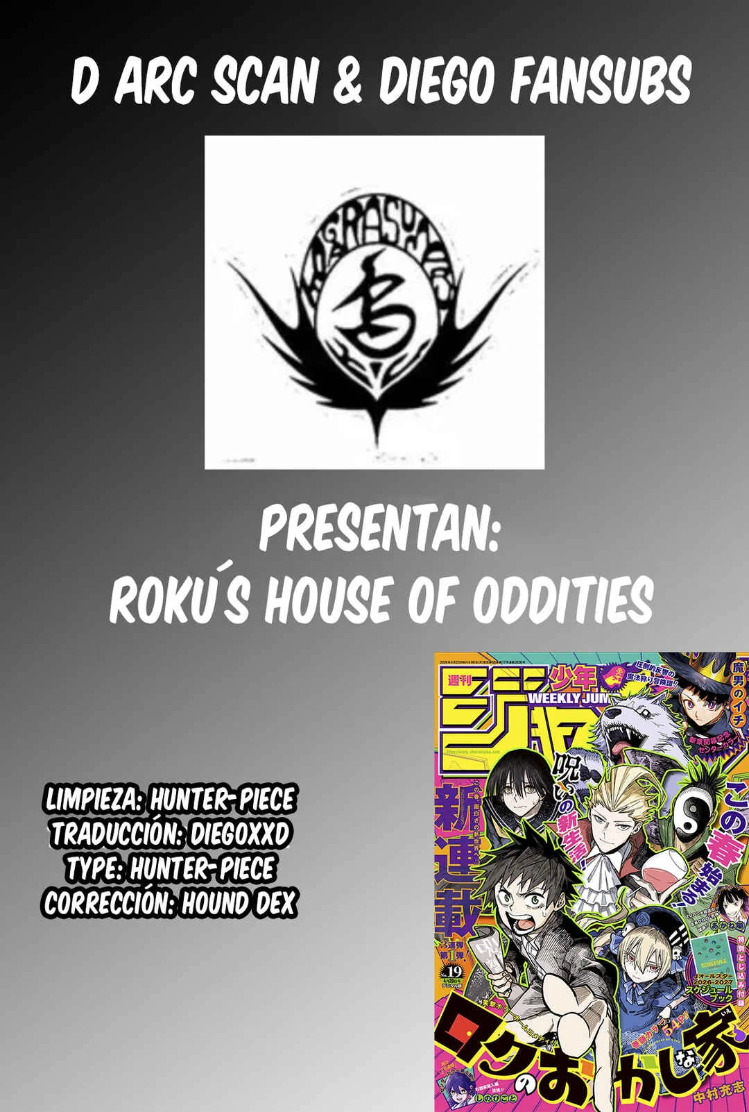 Roku no Okashina Ie Capítulo 1: Relatos De Kokubunji A La Luz De La Luna - Page 1