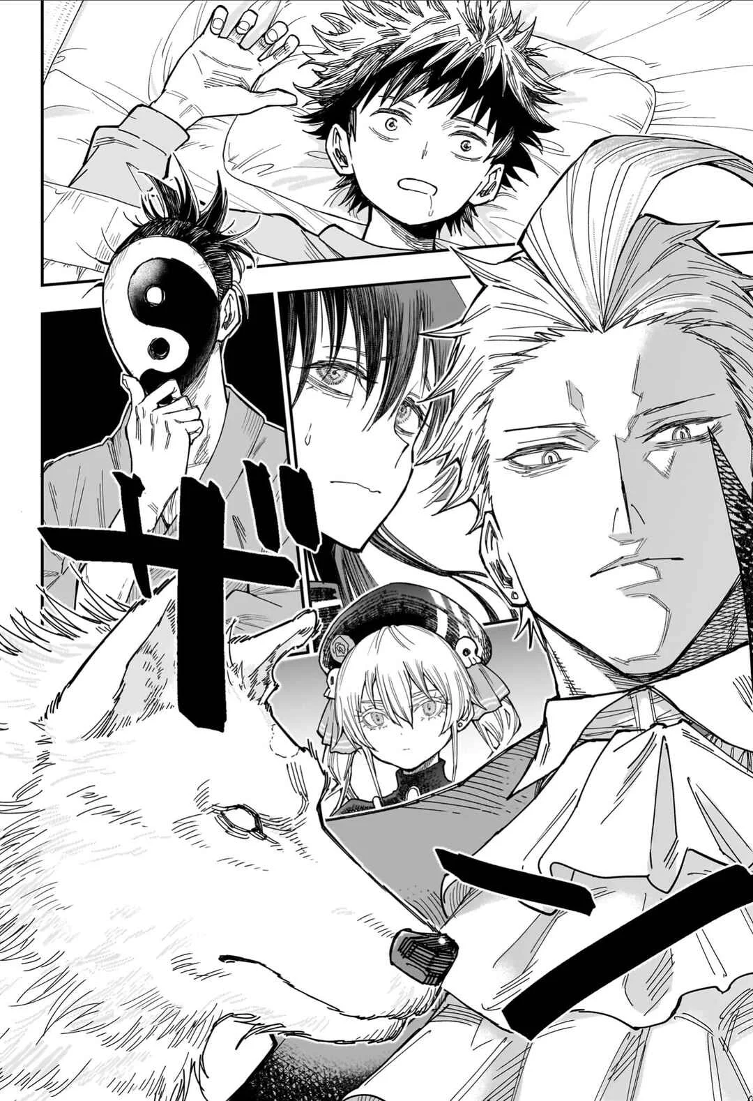 Roku no Okashina Ie Capítulo 1: Relatos De Kokubunji A La Luz De La Luna - Page 13