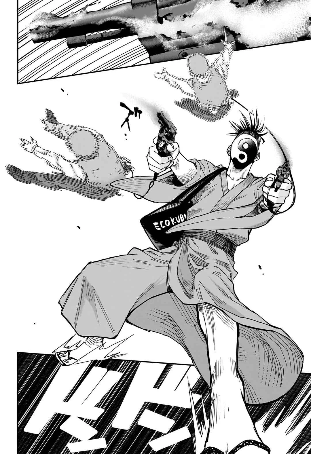 Roku no Okashina Ie Capítulo 5: Junto Al Arroyo  - Page 15