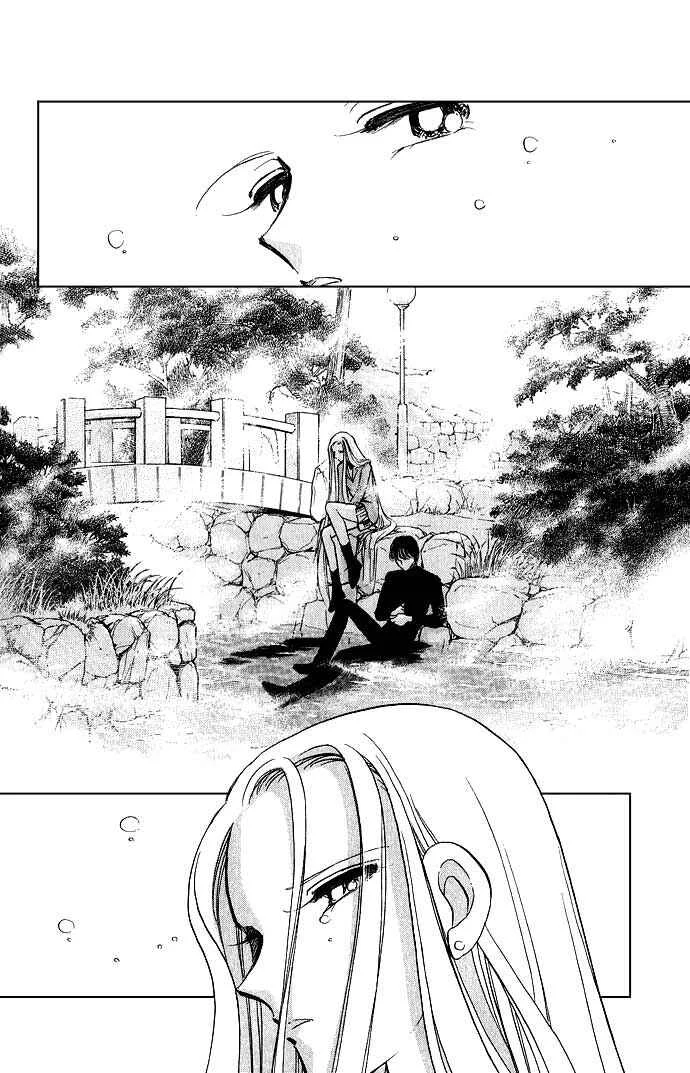 Romance of Darkness Capítulo 5 - Page 45