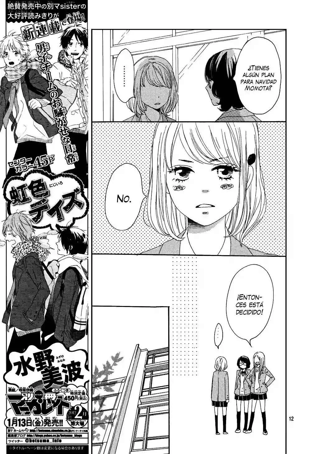 Romantic Cider Capítulo 1 - Page 13