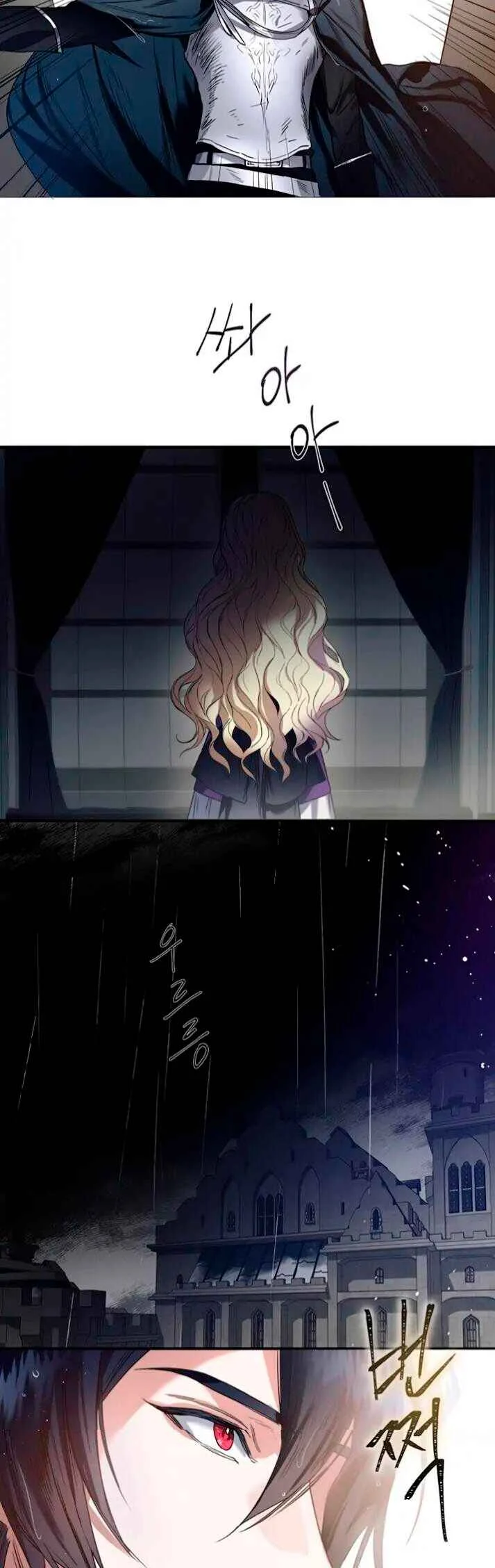 Royal Marriage Capítulo 1 - Page 4