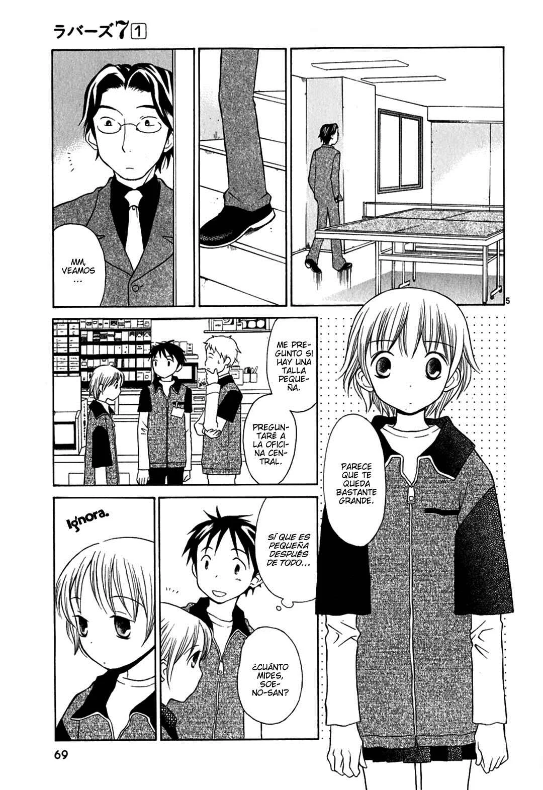 Rubbers 7 Capítulo 3: ¿Qué te enseñan en el colegio? - Page 6
