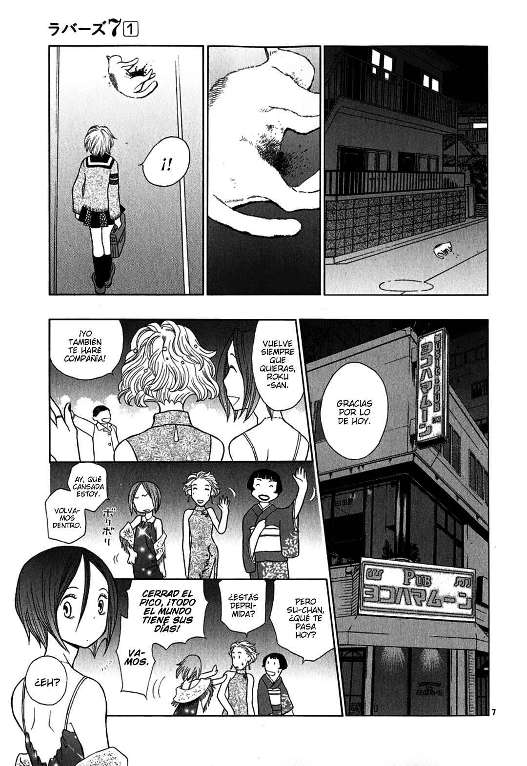Rubbers 7 Capítulo 5: La luna es una reina de la noche sin piedad. - Page 8