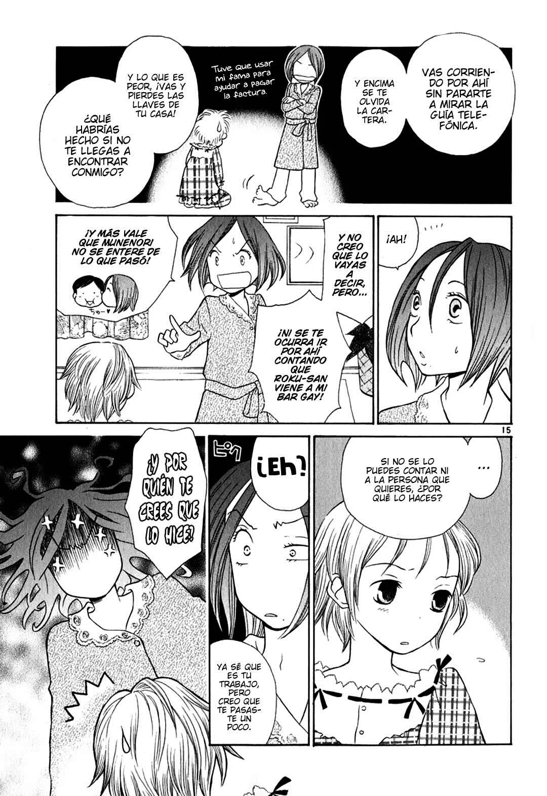 Rubbers 7 Capítulo 5: La luna es una reina de la noche sin piedad. - Page 16