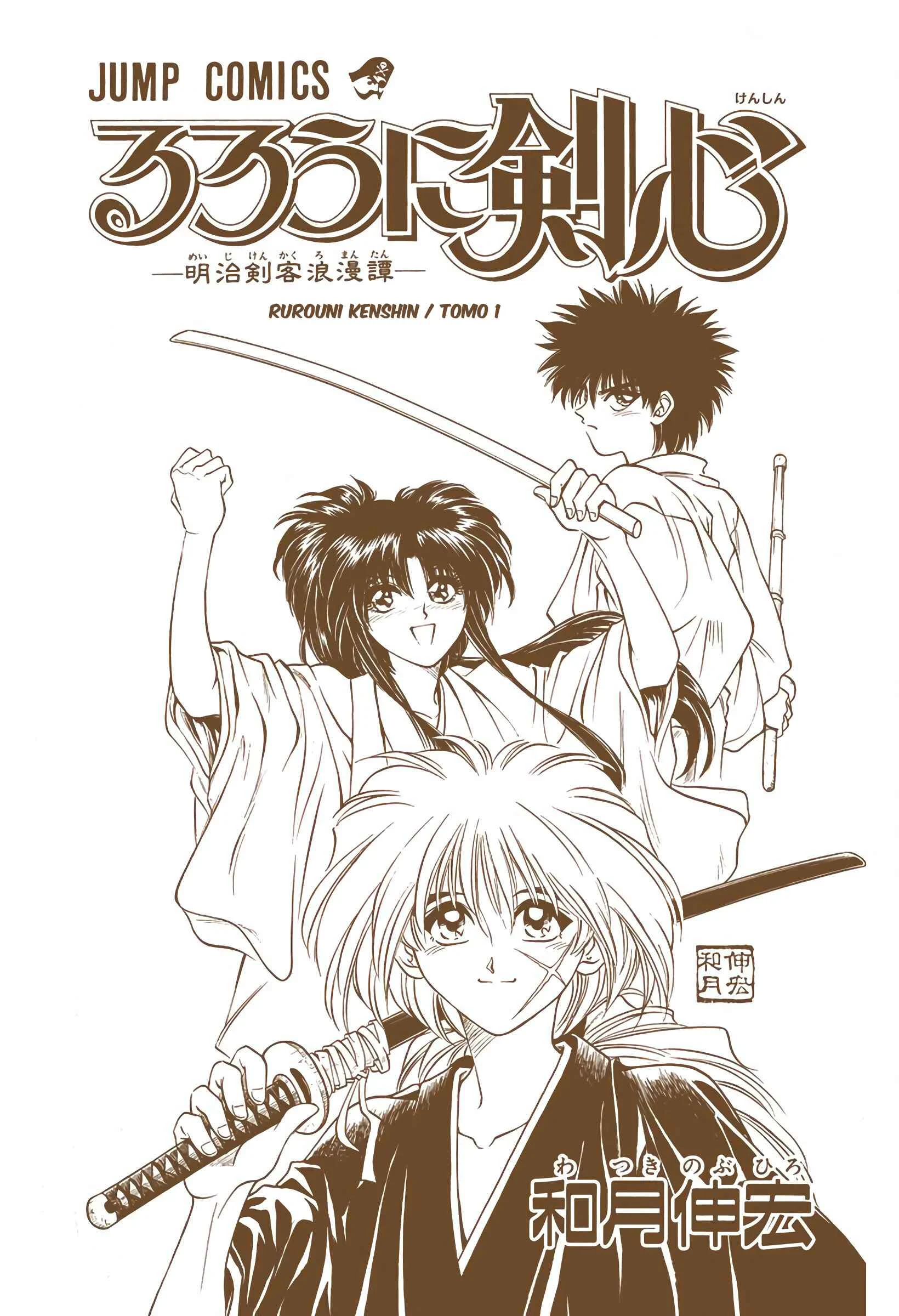 Rurouni Kenshin (Official Colored) Capítulo 1: Kenshin Himura Battousai - Page 3