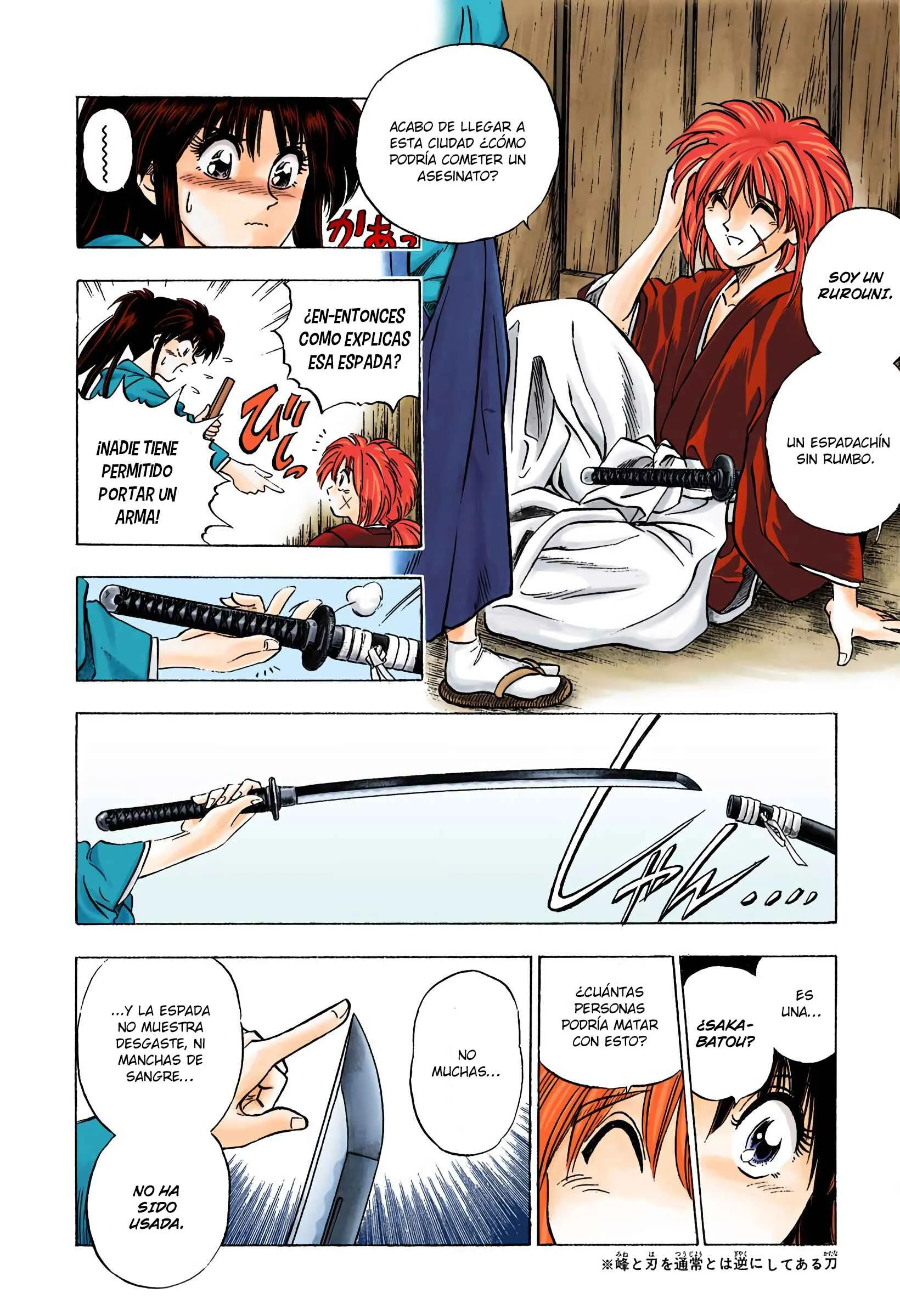 Rurouni Kenshin (Official Colored) Capítulo 1: Kenshin Himura Battousai - Page 10