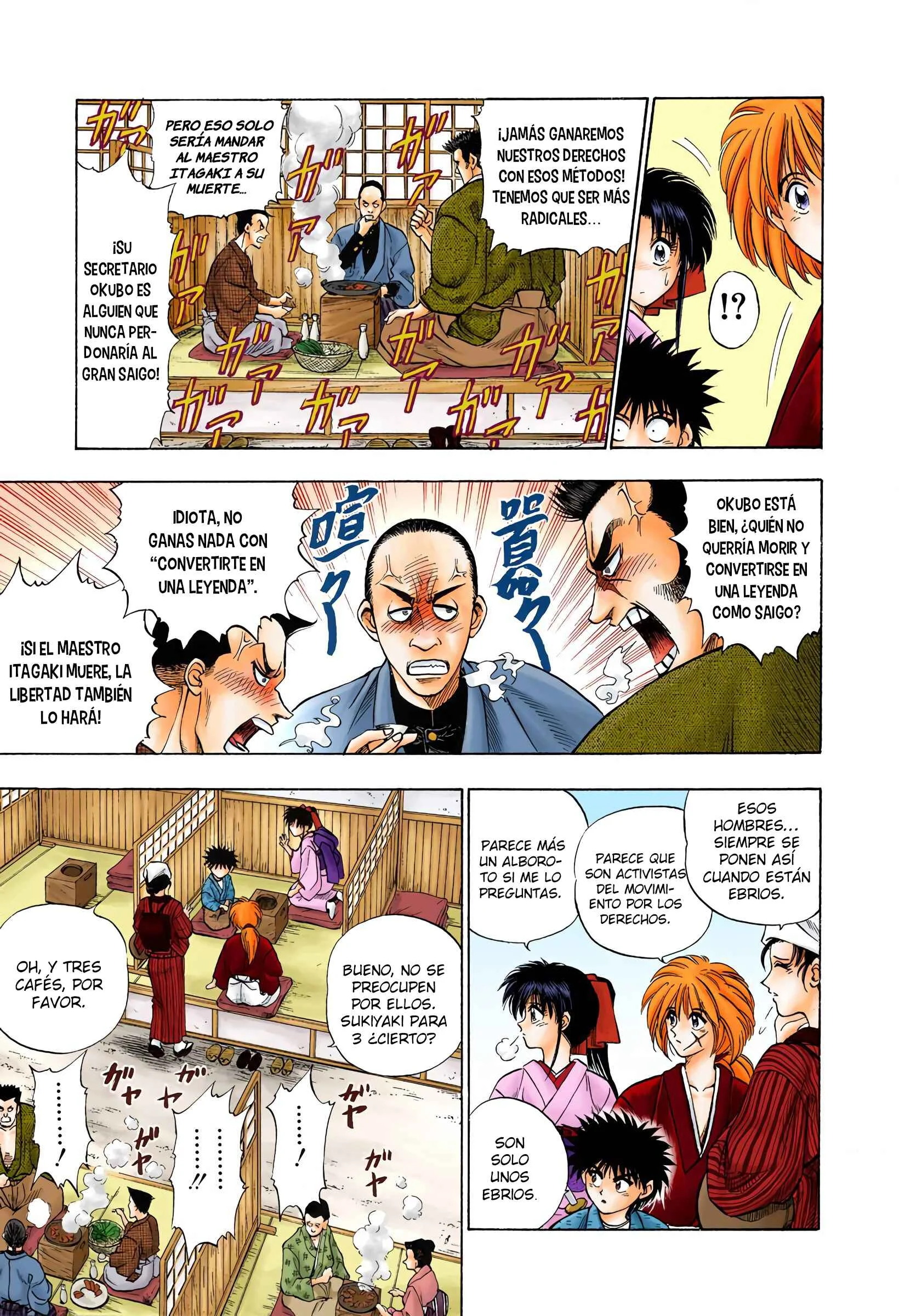 Rurouni Kenshin (Official Colored) Capítulo 5: El peleador callejero - Page 5