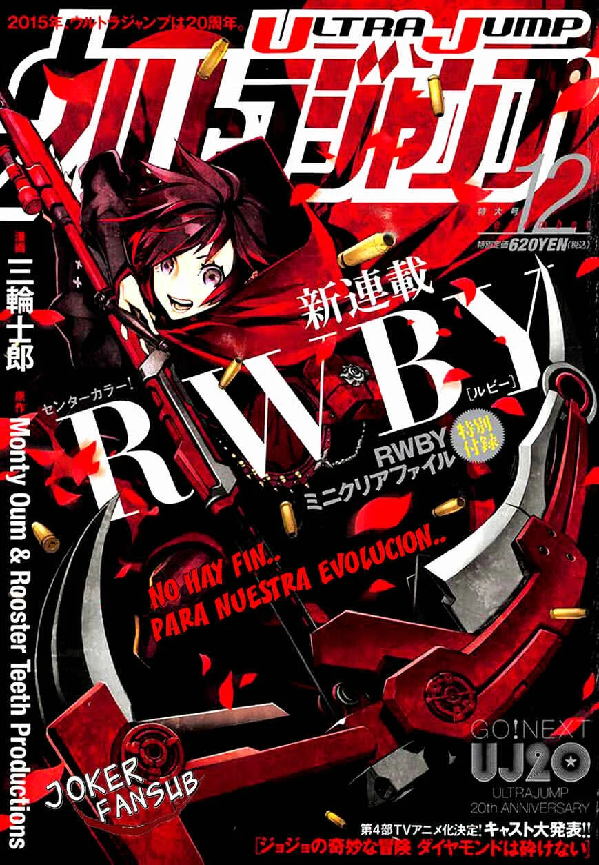 RWBY Capítulo 1: Dust - Page 1