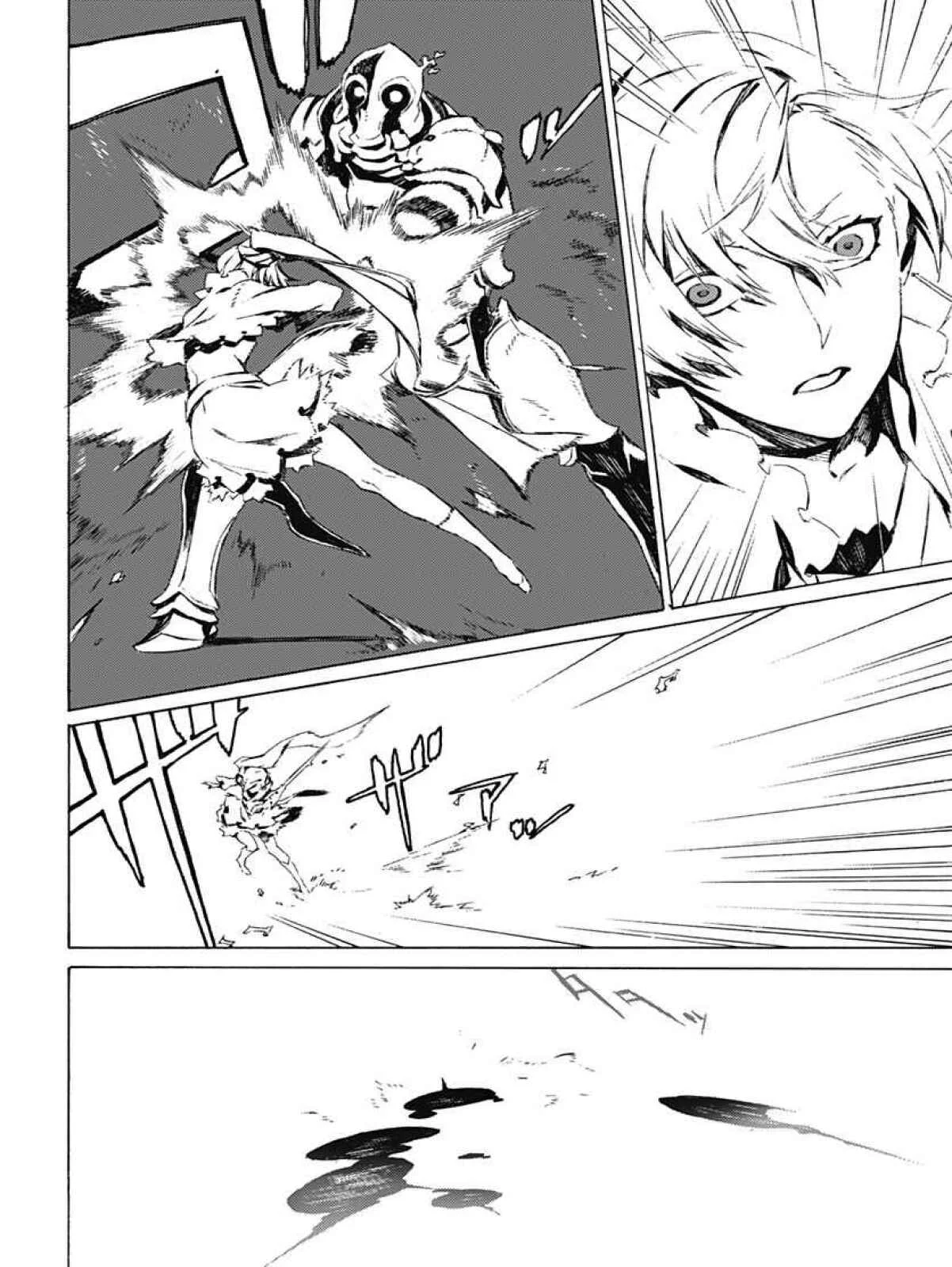 RWBY Capítulo 4: Weiss - Page 5