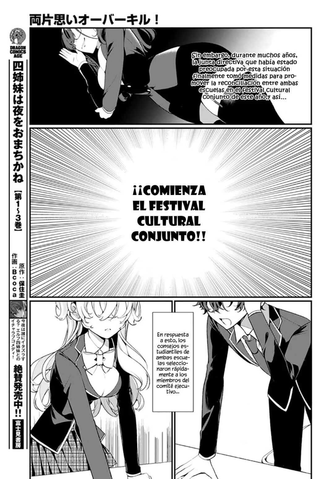 Ryou Kataomoi Overkill! Capítulo 1 - Page 7