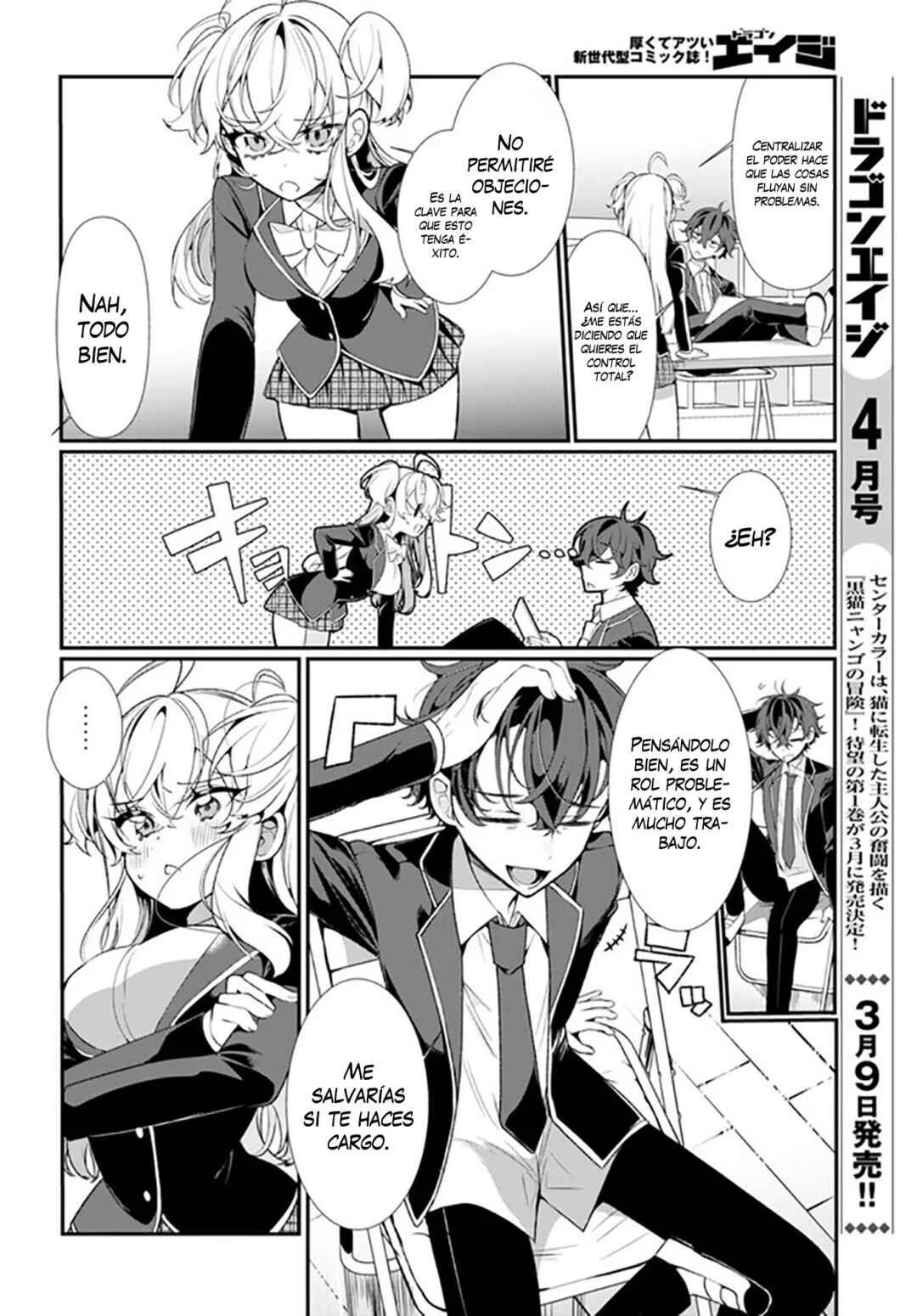 Ryou Kataomoi Overkill! Capítulo 1 - Page 16