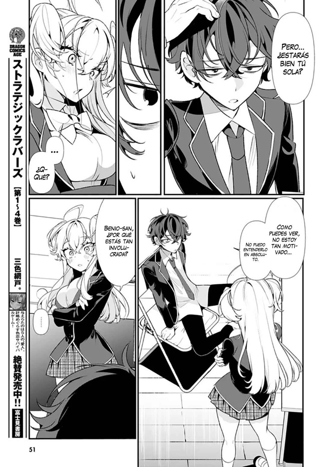 Ryou Kataomoi Overkill! Capítulo 1 - Page 17