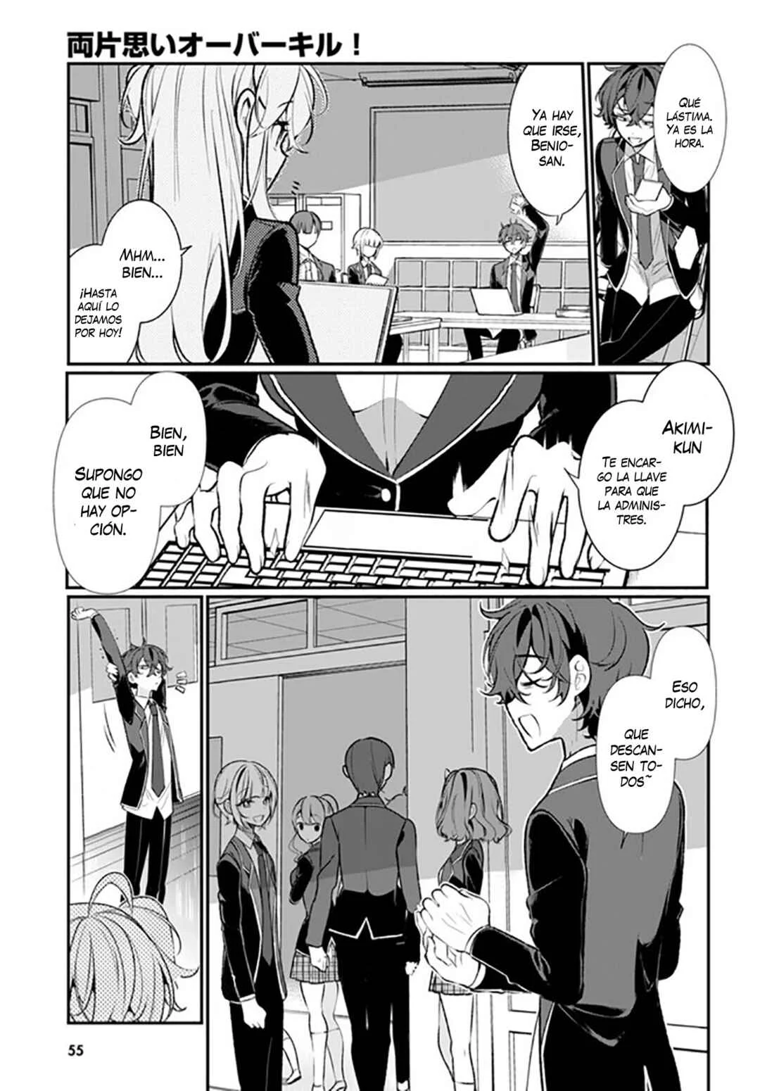 Ryou Kataomoi Overkill! Capítulo 1 - Page 21