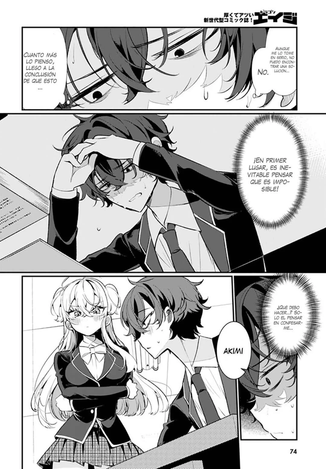 Ryou Kataomoi Overkill! Capítulo 1 - Page 40