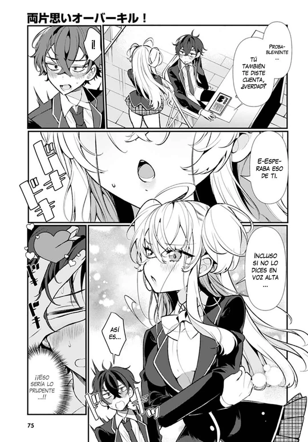 Ryou Kataomoi Overkill! Capítulo 1 - Page 41