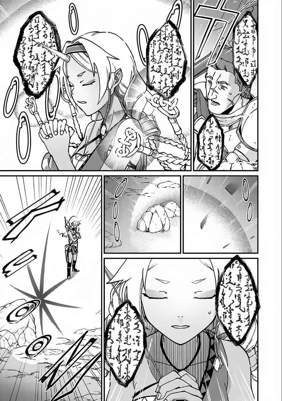 Ryoumin 0-nin Start no Henkyou Ryoushusama ~Ao no Dias to Soukaku no Otome~ Capítulo 3 - Page 5
