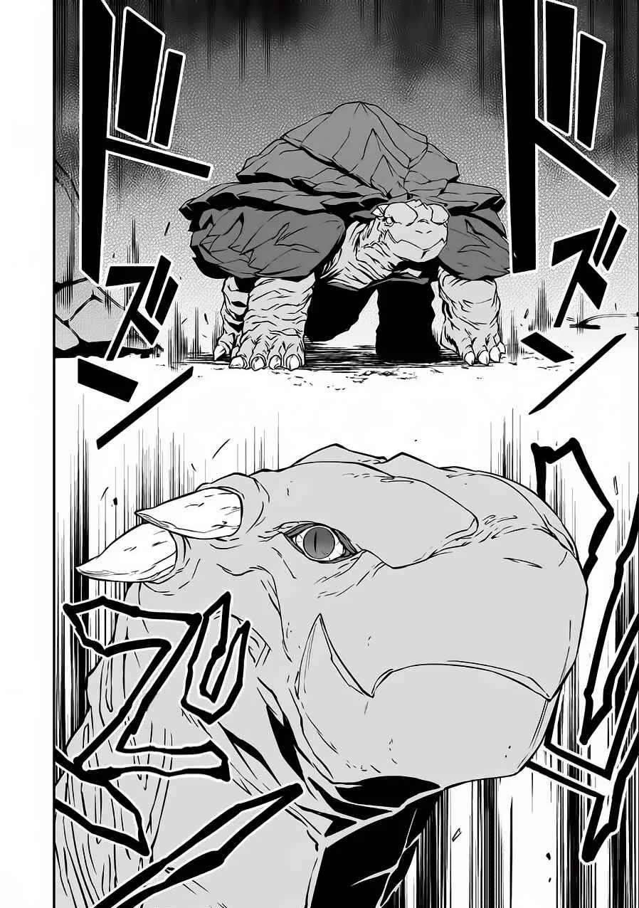 Ryoumin 0-nin Start no Henkyou Ryoushusama ~Ao no Dias to Soukaku no Otome~ Capítulo 3 - Page 8
