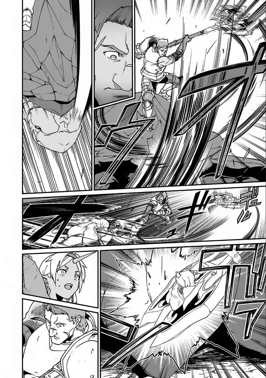 Ryoumin 0-nin Start no Henkyou Ryoushusama ~Ao no Dias to Soukaku no Otome~ Capítulo 3 - Page 12