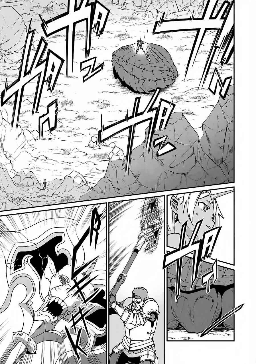 Ryoumin 0-nin Start no Henkyou Ryoushusama ~Ao no Dias to Soukaku no Otome~ Capítulo 3 - Page 15