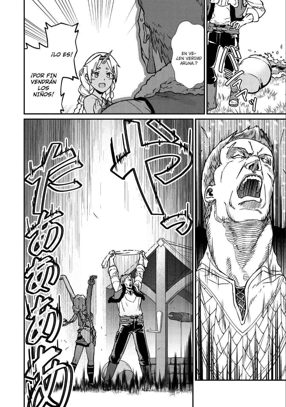 Ryoumin 0-nin Start no Henkyou Ryoushusama ~Ao no Dias to Soukaku no Otome~ Capítulo 4 - Page 15