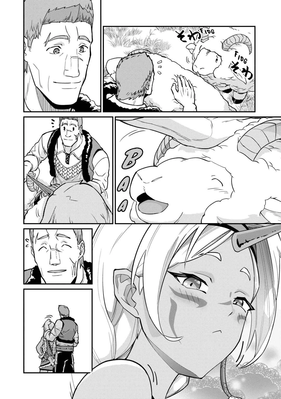 Ryoumin 0-nin Start no Henkyou Ryoushusama ~Ao no Dias to Soukaku no Otome~ Capítulo 5: Capítulo 5 - Page 23