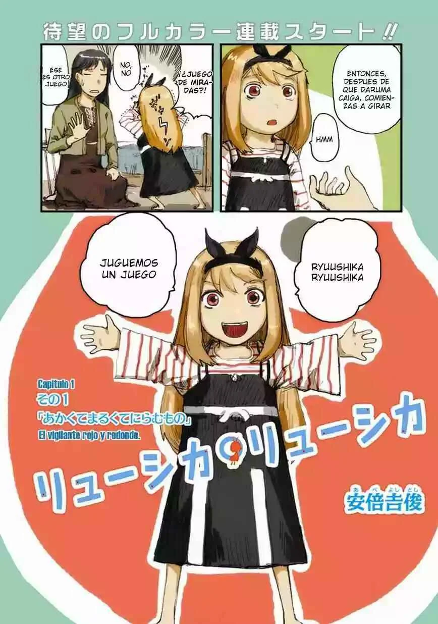 Ryushika Ryushika Capítulo 1 - Page 7