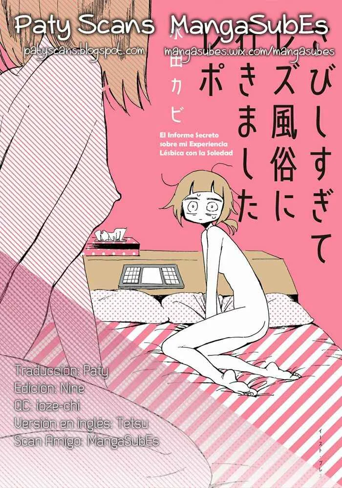 Sabishisugite Les Fuuzoku ni Ikimashita Repo Capítulo 4 - Page 33