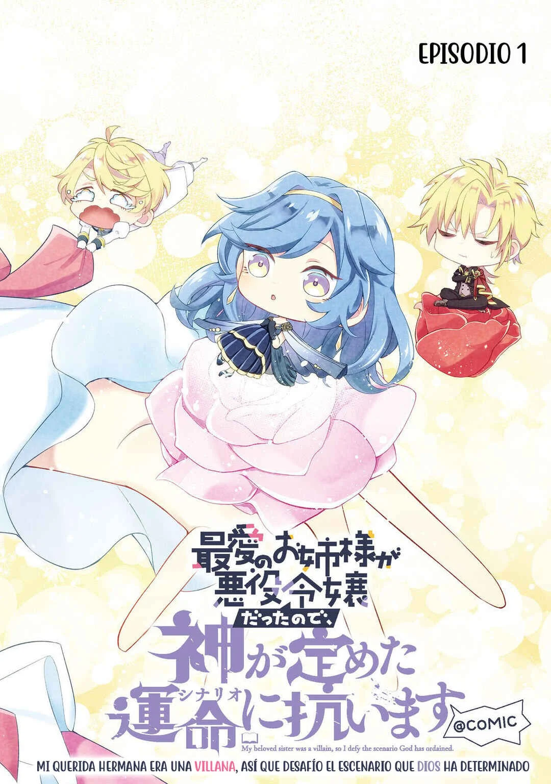 Saiai no Onee-sama ga Akuyaku Reijou datta no de, Kami ga Sadameta Scenario ni Aragaimasu Capítulo 1 - Page 2