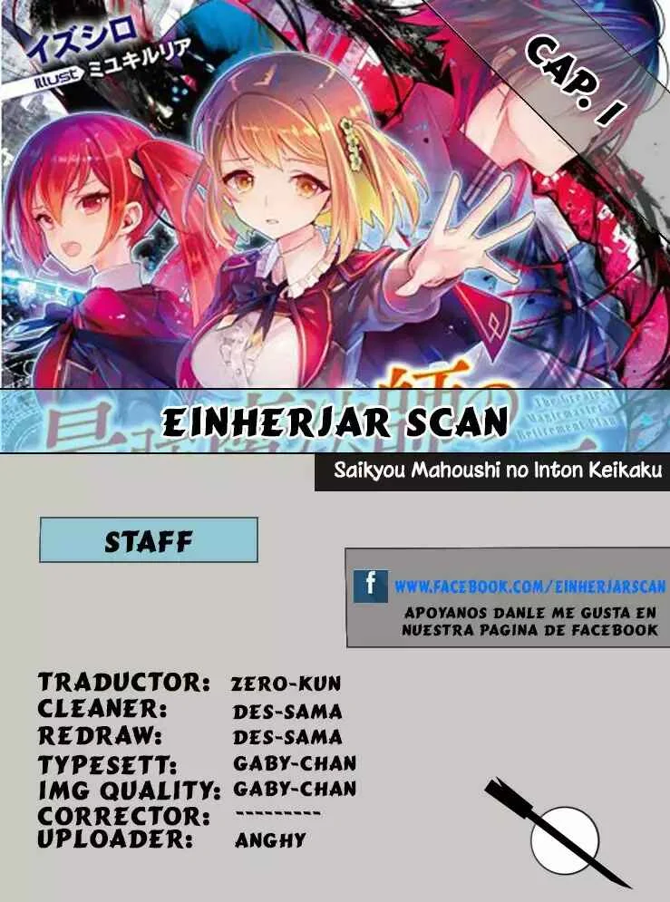 Saikyou Mahoushi no Inton Keikaku Capítulo 1 - Page 1