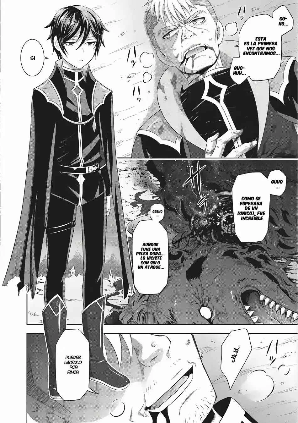 Saikyou Mahoushi no Inton Keikaku Capítulo 1 - Page 4