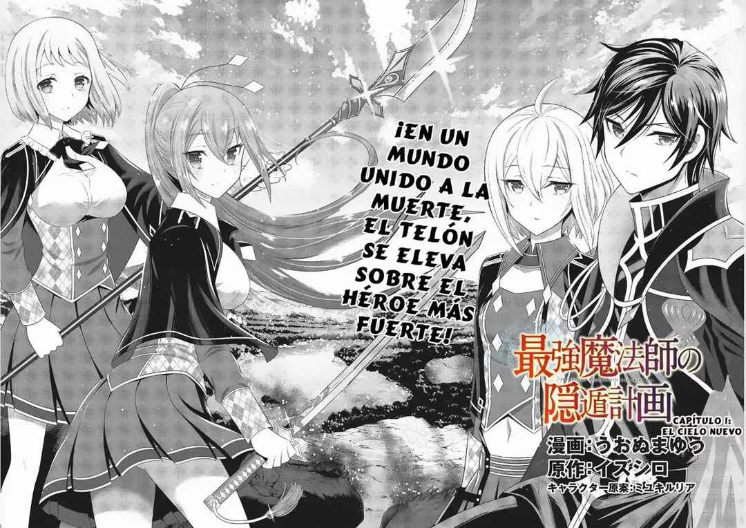 Saikyou Mahoushi no Inton Keikaku Capítulo 1 - Page 8