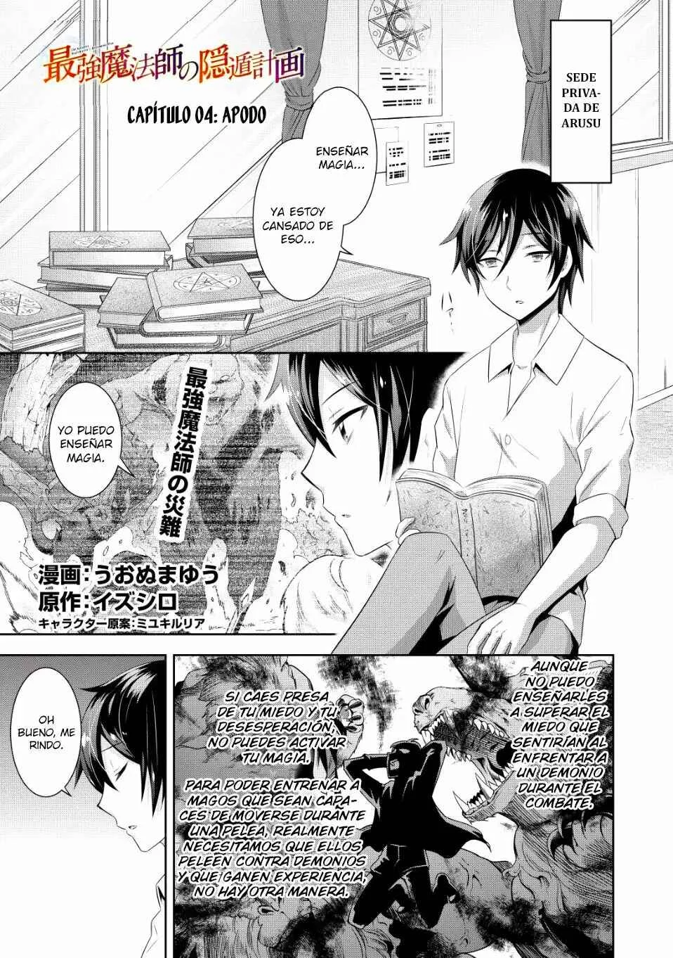 Saikyou Mahoushi no Inton Keikaku Capítulo 4 - Page 2