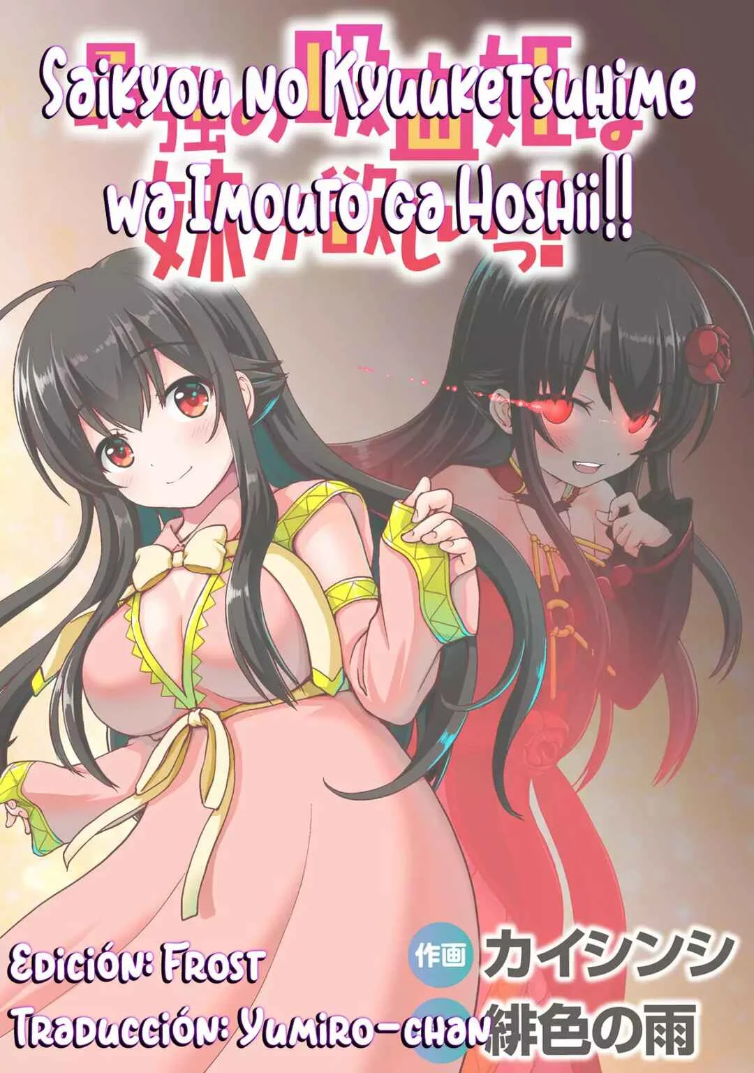 Saikyou no Kyuuketsuhime wa Imouto ga Hoshii!! Capítulo 1 - Page 28