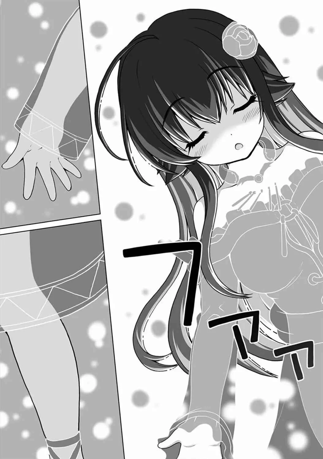 Saikyou no Kyuuketsuhime wa Imouto ga Hoshii!! Capítulo 2 - Page 12