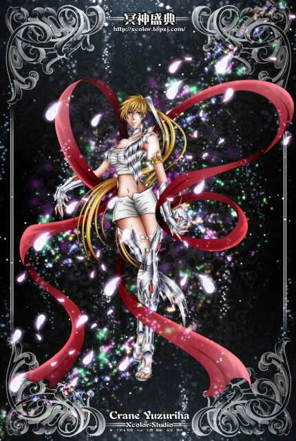 Saint Seiya: The Lost Canvas Gaiden Capítulo 0: Yuzuriha De La Grulla - Page 1