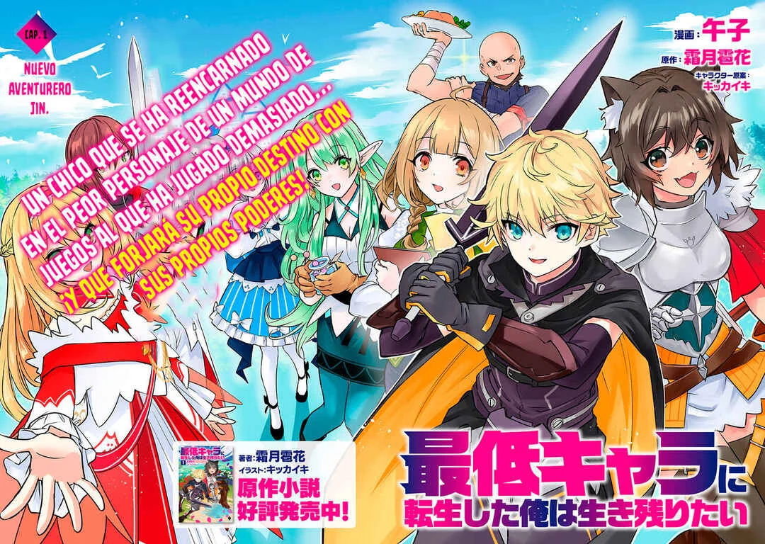 Saitei Chara ni Tensei shita Ore wa Ikinokoritai Capítulo 1: Nuevo aventurero jin - Page 3