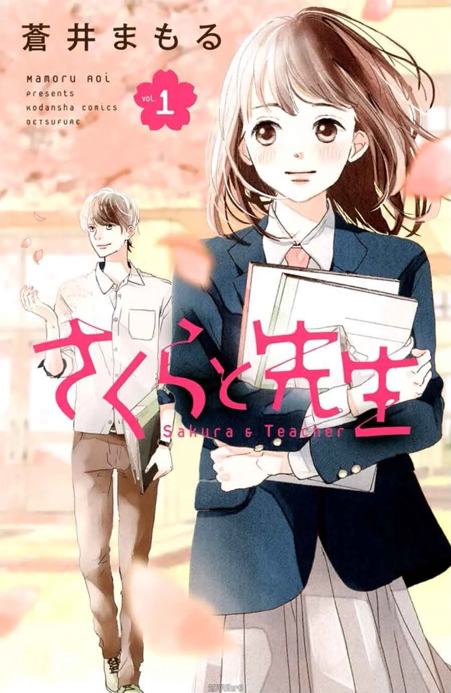 Sakura to Sensei Capítulo 1 - Page 2