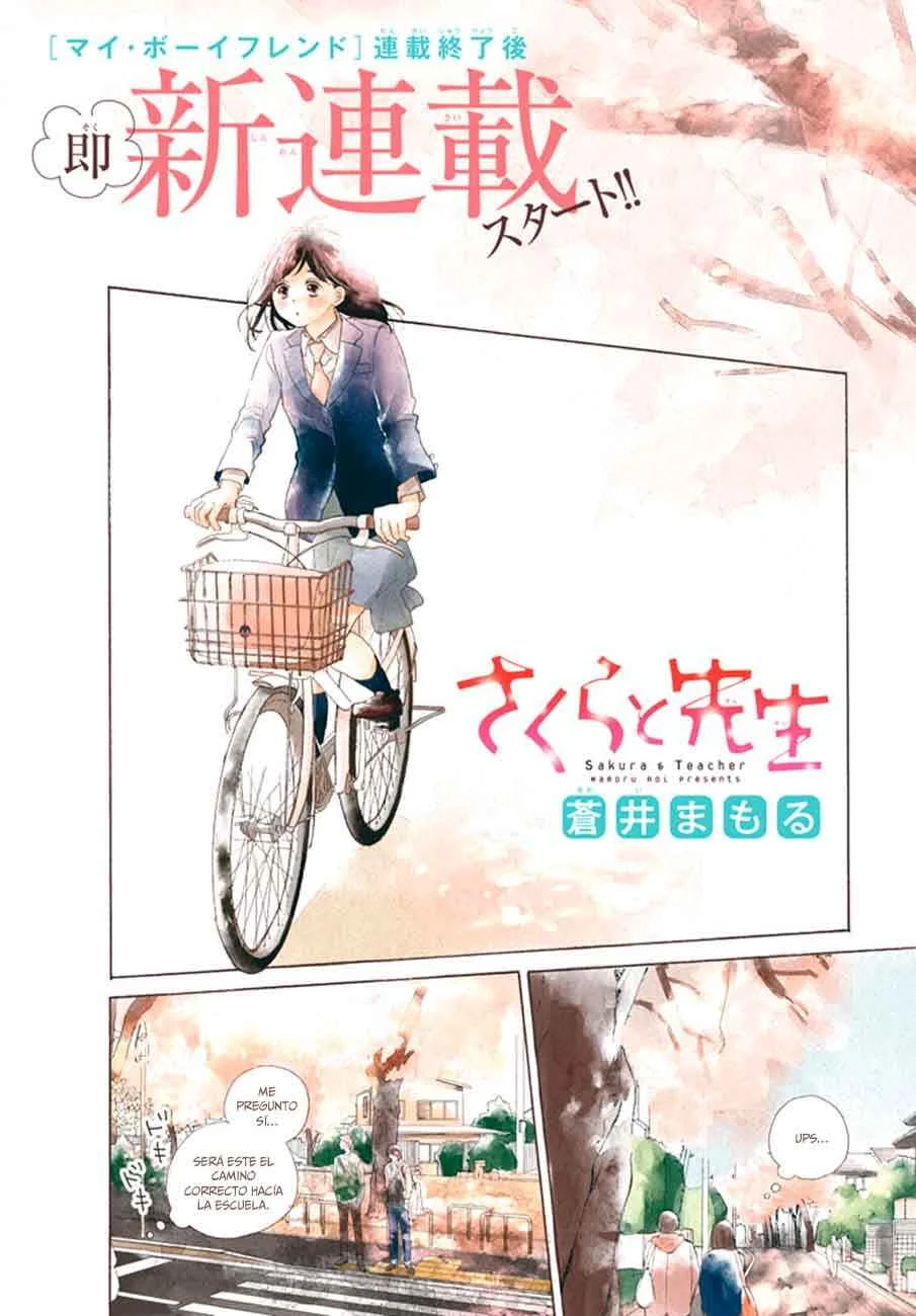 Sakura to Sensei Capítulo 1 - Page 6