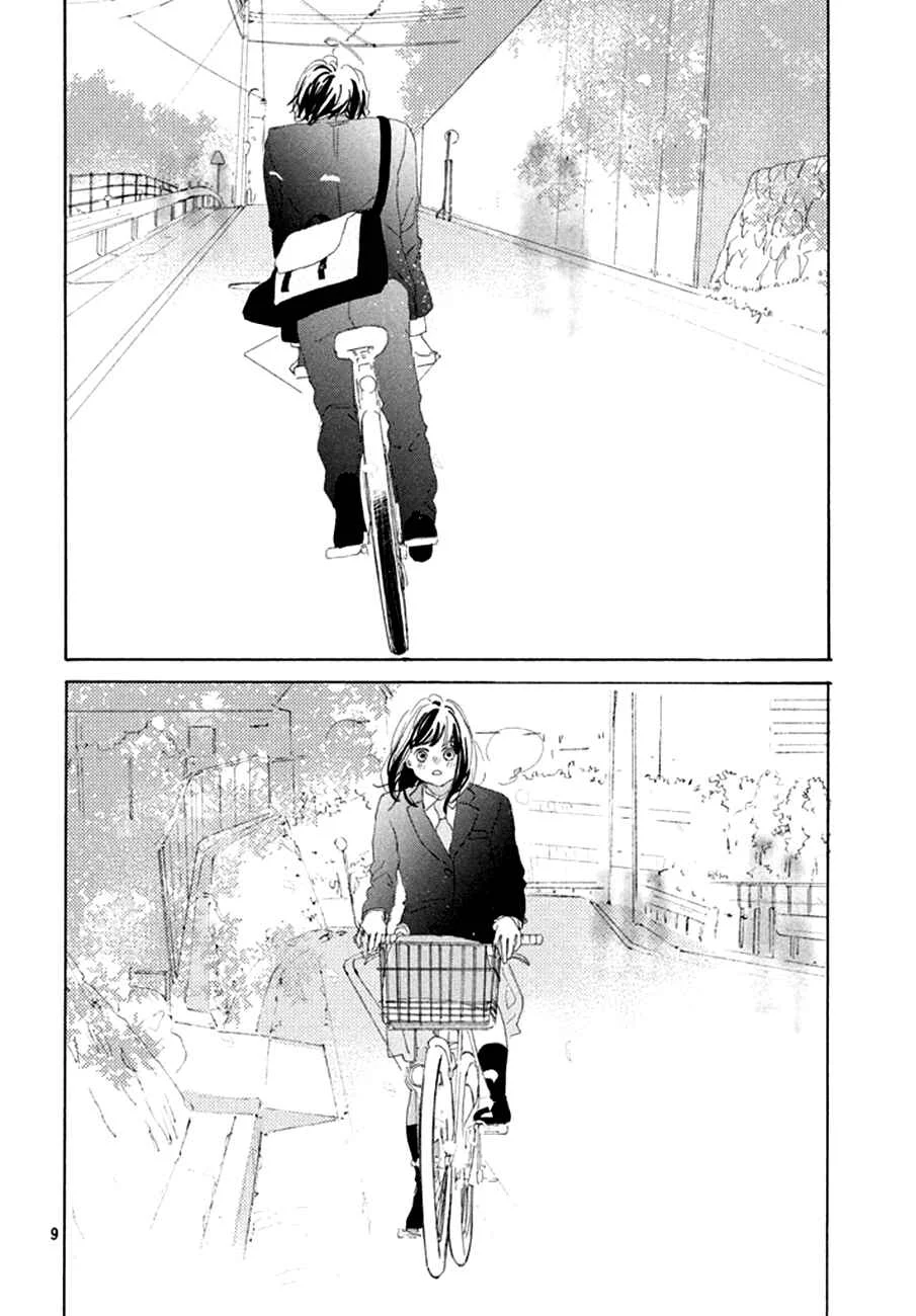 Sakura to Sensei Capítulo 1 - Page 12