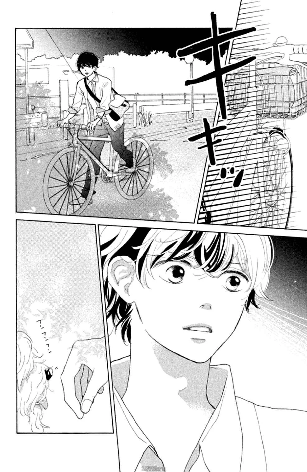 Sakura to Sensei Capítulo 4 - Page 24
