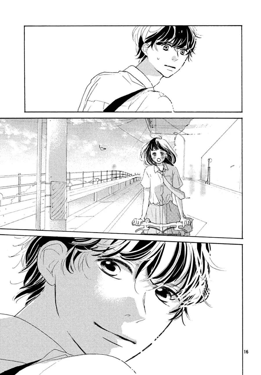 Sakura to Sensei Capítulo 5 - Page 17