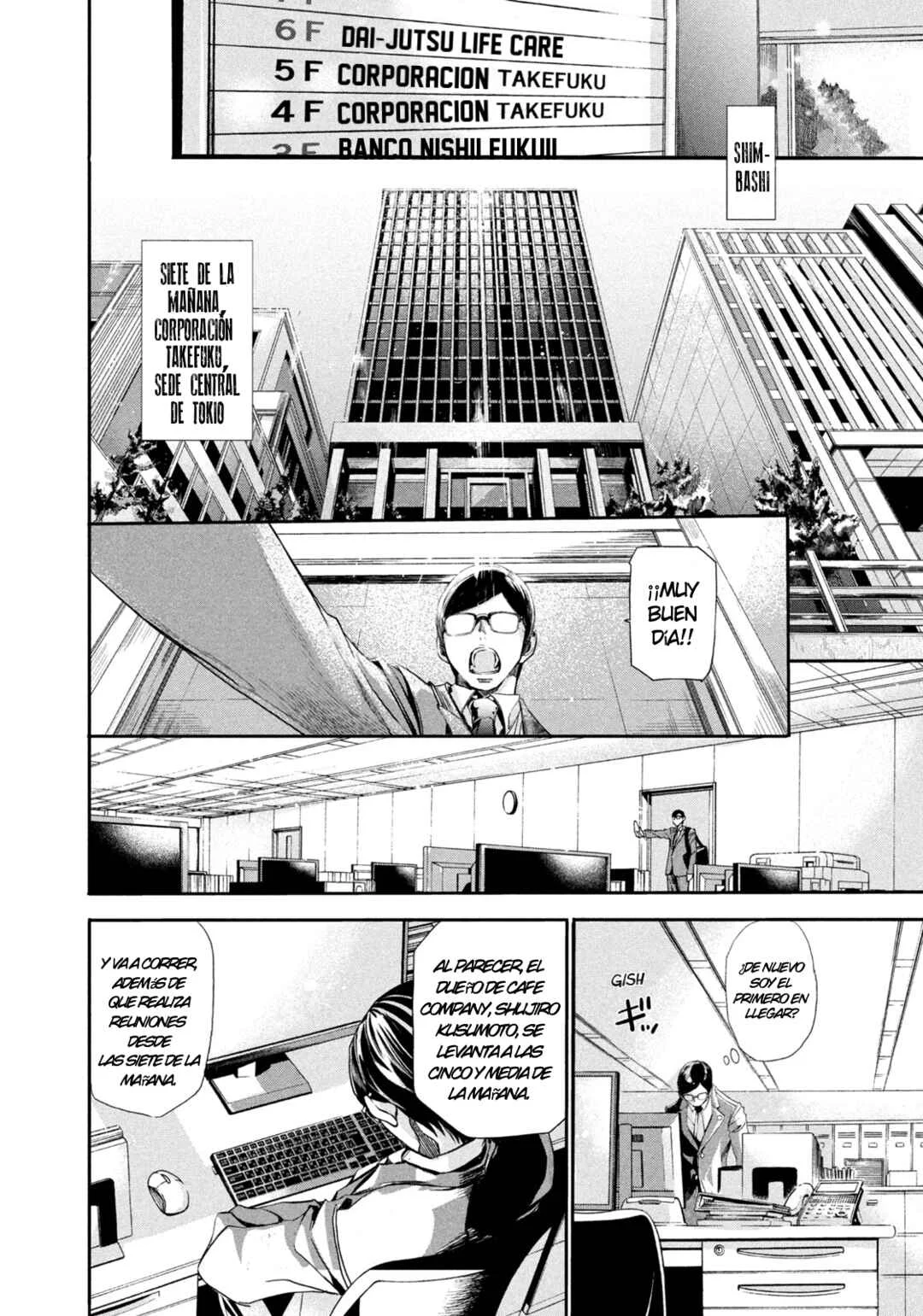 Salaryman Z Capítulo 1: ¿El cliente es Dios? - Page 11