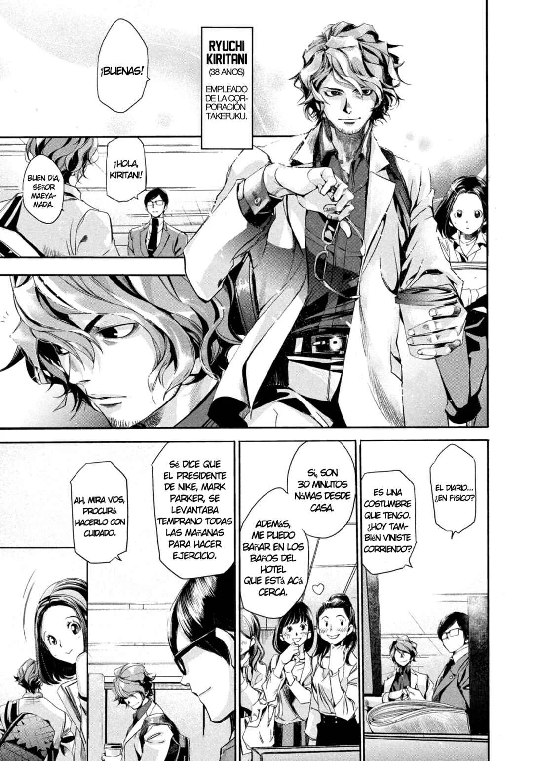 Salaryman Z Capítulo 1: ¿El cliente es Dios? - Page 18